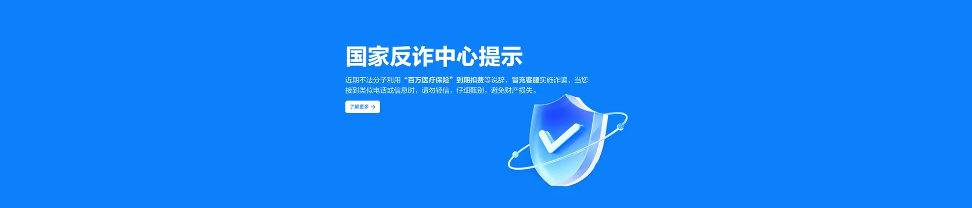 福鼎市移动宽带