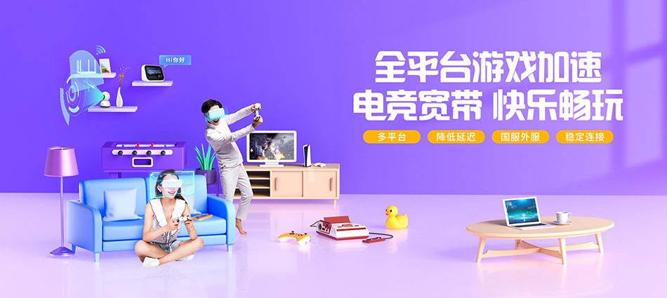 中国移动福鼎市移动宽带