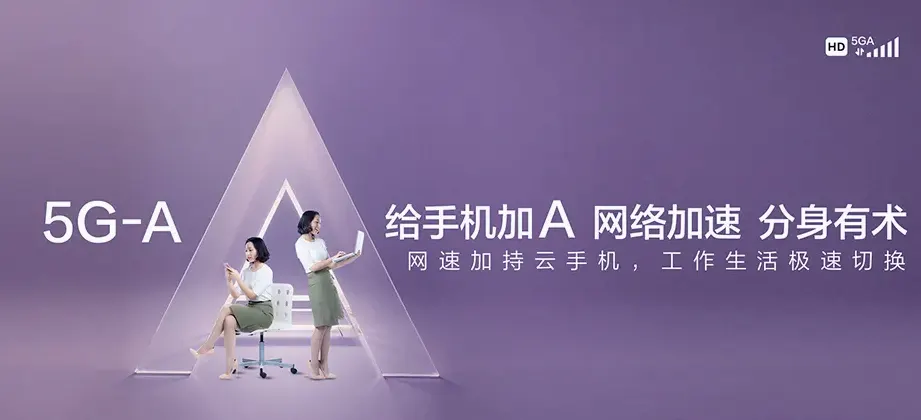 福鼎市福鼎市太姥山镇 移动宽带