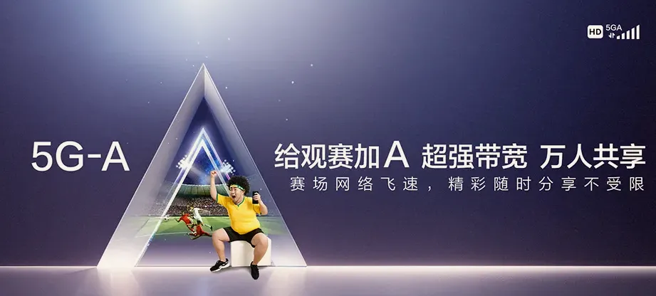 福鼎市福鼎市管阳镇 移动宽带