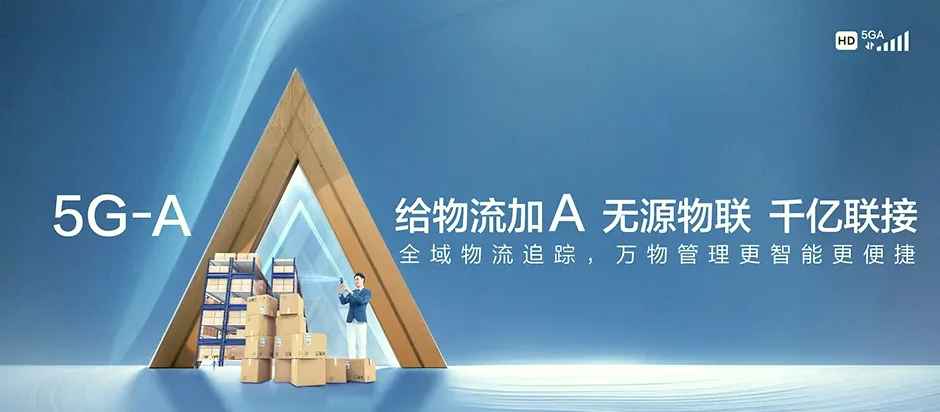 福鼎市福鼎市山前街道 移动宽带