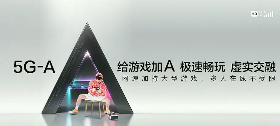 福鼎市福鼎市沙埕镇 移动宽带移动宽带办理资费表
