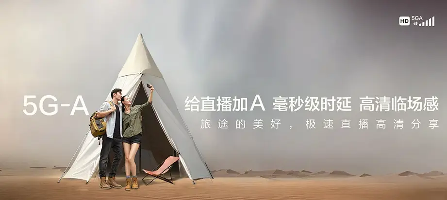 福鼎市福鼎市贯岭镇 移动宽带